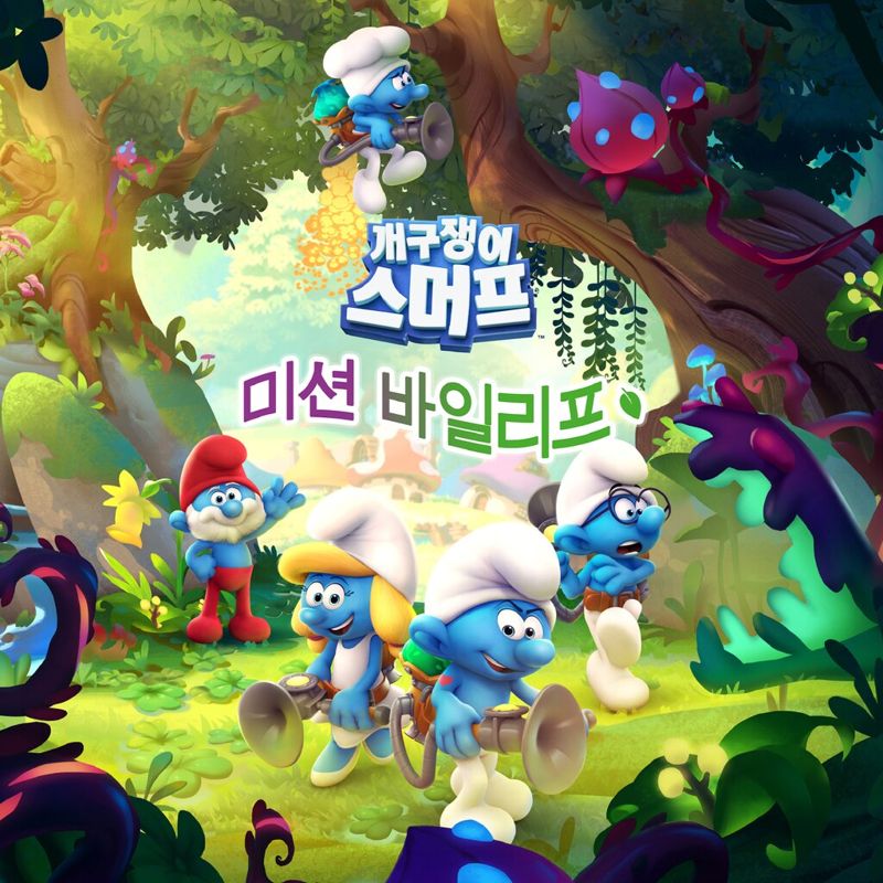 The Smurfs Mission Vileaf box art for Playstation 4